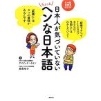  день сам ..... нет немного hen. японский язык японский язык повторный обнаружение BOOK/teibidose in, длина хвост ..[ работа ]