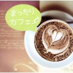 ma... Cafe /( сборник ),ji дыра * vi Skull ji&amp;mihi* Fuji shuka, Aoki Curren, белка *ga in The,