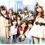 Help me!!( первый раз производство ограничение запись D)/ Morning Musume.