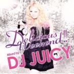 Delicious Weekend Mixed by DJ JUICY/( сборник )