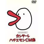  can te-re пчела emo nCM сборник / пчела emo n