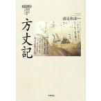  person длина регистрация Kasama библиотека . документ &amp; настоящее время язык перевод серии /. видеть мир .[ перевод * примечание ]