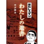 . суп. gen хлопчатник .. . документ / средний ...[ работа ]