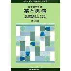  лекарство .. болезнь no. 2 версия (3) лекарство предмет терапия 2 а также лекарство предмет терапия . позиций быть установленным информация стандартный фармакология серии 6/ день 