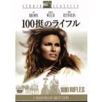 100.. жизнь ru/ Jim * Brown,lak L * well chi, балка to* Ray noruz, Tom *g рис ( постановка 