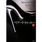  Bear -do*tu* You ( сверху )/ порог двери vi atei[ работа ], средний . Hal na[ перевод ]