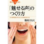 [ очарован голос ]. создание person 3 большой новый теория . ваш впечатление . поменять голубой задний s/.....[ работа ]