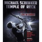  Temple *ob* блокировка ~ жить * in * Europe (Blu-ray Disc)/ Michael *shen машина 