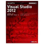  впервые .. Visual Studio 2012 TECHNICAL MASTER/ Yamato магазин ..[..],. остров .,..., внутри глициния ..[ работа ]
