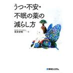 u.* не дешево * не .. лекарство. уменьшать person /... Akira [ работа ]