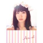 鈴木愛理 Airi-aL 鈴木愛理パーフェクトブック/鈴木愛理(著者)