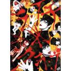 舞台 ライチ☆光クラブ/木村了,中尾明慶