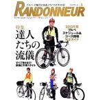  Land n-ru(Vol.2)/ графика фирма редактирование часть ( сборник человек ), путешествие * отдых * спорт 