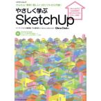 ya.....SketchUpeks знания Mucc /Obra Club