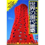  абсолютно line . хочет! мир. настоящее время строительство средний .. библиотека / Afro [ работа ]