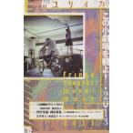  лилия кальмар поэзия .. оценка (2013 год 1 месяц номер )/ Noda превосходящий .( автор ), холм рисовое поле выгода .( автор )