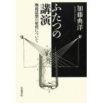  крышка .. лекция битва после мысль. . степени относительно / Kato ..[ работа ]