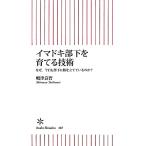 ima при часть внизу .... технология почему, сейчас день . часть внизу ... установить .... .? утро день новая книга /. Цу хорошо .[ работа ]