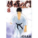 ... . no. ..(8) журнал KC/ река . правильный .( автор )