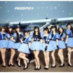  Sakura маленький блок ( первый раз ограничение запись A)( First Class запись )(DVD есть )/PASSPO*(...*)