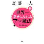 . глициния один человек мир один ......7.. магия /.книга@ подлинный . прекрасный ( автор )