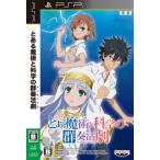 とある魔術と科学の群奏活劇/PSP