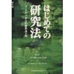  впервые .. изучение закон ko* medical. изучение закон введение / тысяч . превосходящий Akira ( автор ), шар выгода свет Taro ( автор )