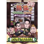  восток .* холм .. ..2 private . простите *** Yamanashi *... за границей драма ..... . premium совершенно версия /