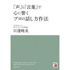 [ голос ].[ слова ]. сердце ... профессиональный рассказ . person произведение закон Aska бизнес / река .. прекрасный [ работа ]
