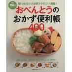  o-bento. гарнир удобный .400 рецепт ... . жизнь серии /... . фирма 