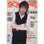 sine маска одежда (vol.49) HINODE MOOK/ искусство * артистический талант *entame* искусство 