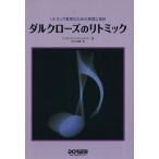 daru Crows. litomiklitomik образование поэтому. ... палец игла / Elizabeth * частота u отсутствует pa-( автор ), камень 