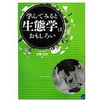 ... смотреть . сырой ... интересный .BERET SCIENCE/ Исэ город . история [ работа ]