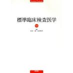  стандарт . пол инспекция медицина no. 4 версия / высота дерево .( сборник человек ), гора рисовое поле ..( сборник человек )