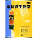  лекарство . микробиология / Kato документ мужчина, запад река ..[ сборник ]