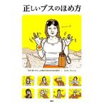  правильный ..bs. .. person [ кроме того, .. хочет ].....35. фирма .../ Tokio * знания [ работа ]