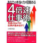  ваш по правде. сила . глаз ...4 скоростей работа ./ маленький склон ..[ работа ]