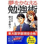  сон ...... чуть более .SB библиотека NF/. ослабленное крепление ..[ работа ]