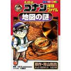  Detective Conan детектив файл карта. загадка Shogakukan Inc. учеба ... серии / Aoyama Gou .( автор ),. часть ...,