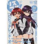  белка ani!(Vol.12) M-ON!ANNEX/ M on *enta Tein men to