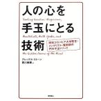  человек. сердце . мешочек с камешками ... технология реальная служба Colombia университет . сырой * men ta список *.... . вне не . Trick / Allex Stone [ работа ],