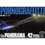 ショッピングBlu-ray １２ｔｈ　ＬＩＶＥ　ＣＩＲＣＵＩＴ“ＰＡＮＯＲＡＭＡ×４２”ＳＰＥＣＩＡＬ　ＬＩＶＥ　ＰＡＣＫＡＧＥ（Ｂｌｕ−ｒａｙ　Ｄｉｓｃ）／