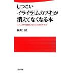 shi...[ раздражение ][mka есть ]. исчезать . нет становится книга@ -тактный отсутствует из свободный стать здесь ro. li - bili день документ новая книга / гарантия 