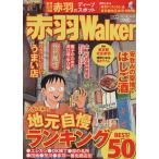  красный перо War машина / Kadokawa группа pa желтохвост sing