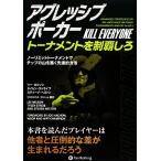  UGG resib Poe Cart -na men to. чемпионство .. Casino книжка серии / Lee * Nelson ( автор ),ta Ise n*