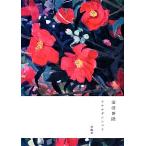 ksanagisimpei Kiyoshi .../ksanagisimpei[ работа ]