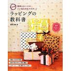  решение версия упаковка. учебник /. холм ..[ работа ]