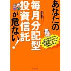  ваш каждый месяц разделение type инвестирование доверие ... нет!/ глубокий ...[ работа ]