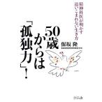 50 лет из. [.. сила ]!. бог ... Akira .... волчок . нет сырой . person / гарантия склон .[ работа ]
