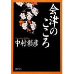  Aizu. здесь .PHP библиотека / Nakamura ..( автор )